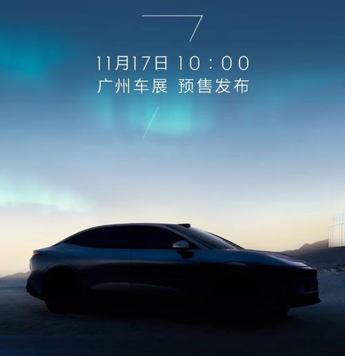 广州174极氪汽车发布智能汽车全域AI，比亚迪的未来服务提升用户体验